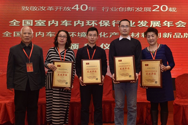 1554961104559585.jpg 20190122協(xié)會年會 (8)(壓縮).JPG