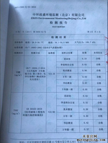 1555306310140946.png 圖片49.png