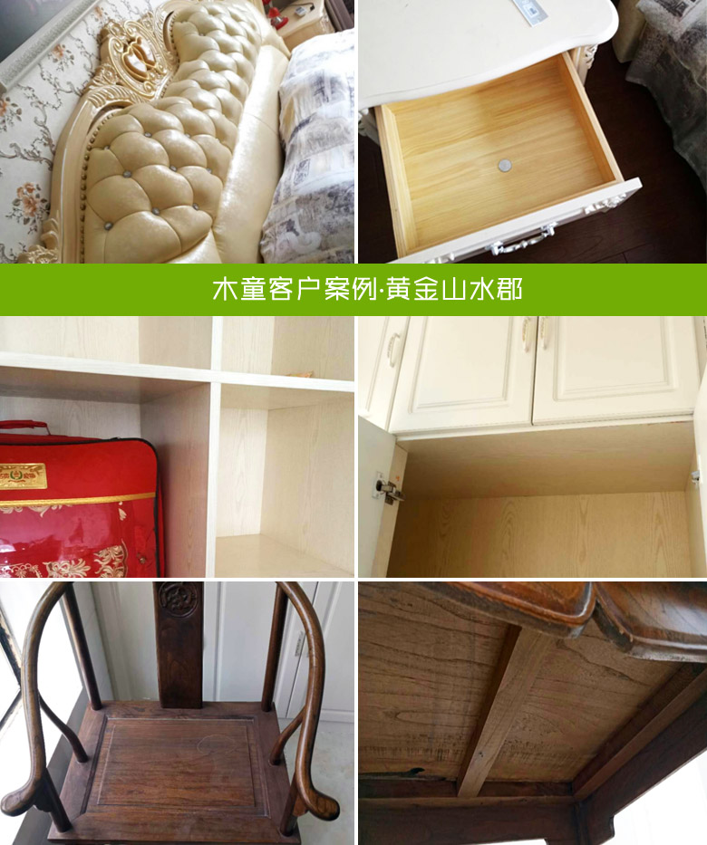 濟(jì)南除甲醛公司，甲醛檢測(cè)，裝修除甲醛