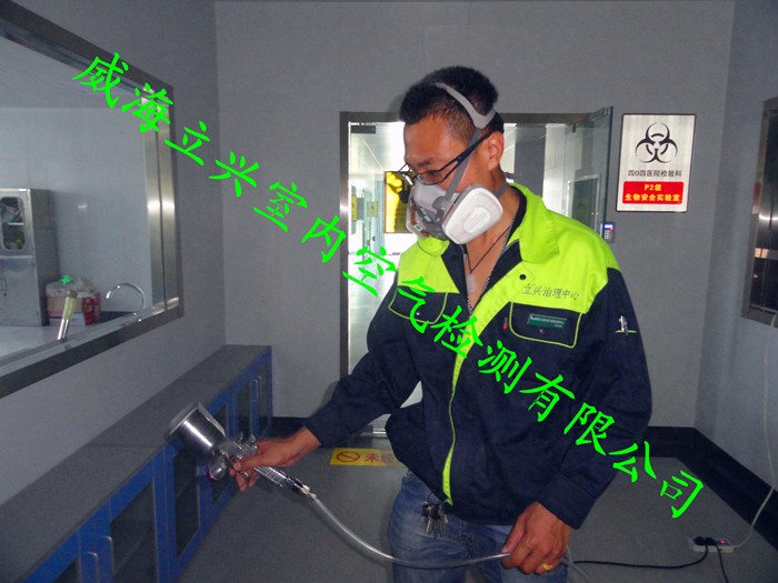威海某醫(yī)院室內(nèi)甲醛檢測(cè)