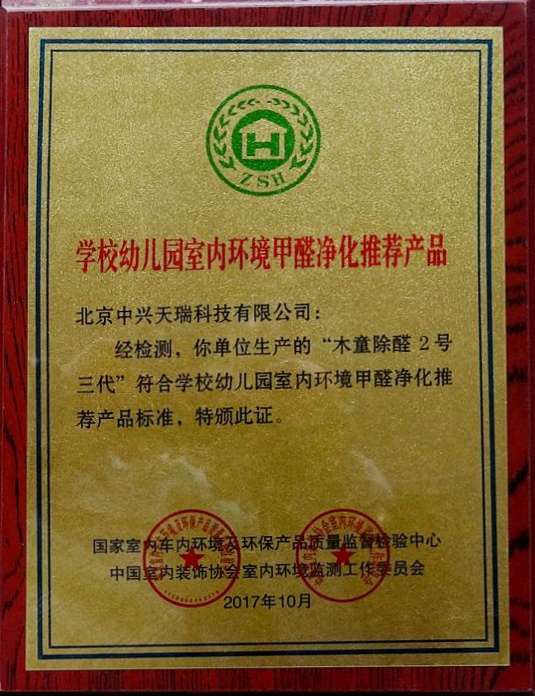 1608792967484754.jpg 學(xué)校推薦500xp.jpg