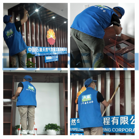 1626498546590596.png 中國石油天然氣管道工程有限公司新疆設計分公司 已發(fā)386.png